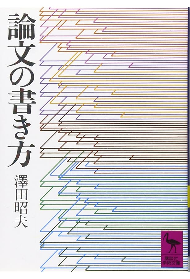 Amazon.co.jp: なぜ国々は戦争をするのか 下 : ジョン・G・ストウ
